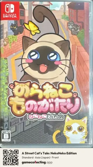 A Street Cat's Tale: NekoNeko Edition Nintendo Switch, Asia box front