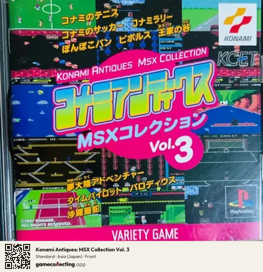 Konami Antiques: MSX Collection Vol. 3 PlayStation, Asia box front