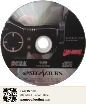 Last Bronx Sega Saturn, Japan disc