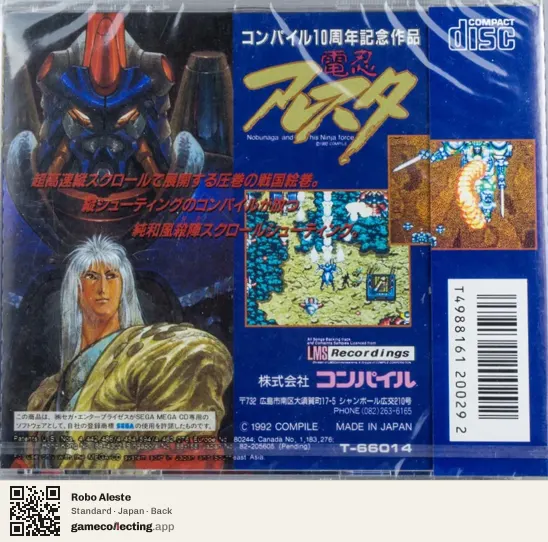 Robo Aleste Sega Mega-CD / Sega CD, Japan box back