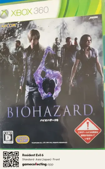 Resident Evil 6 Xbox 360, Asia box front