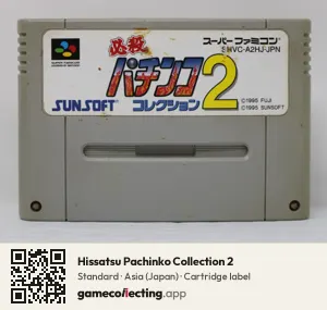 Hissatsu Pachinko Collection 2 Super Nintendo Entertainment System, Asia cartridge label