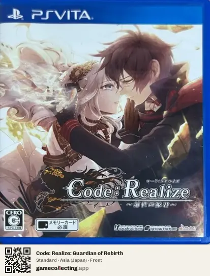 Code: Realize: Guardian of Rebirth PlayStation Vita, Asia box front
