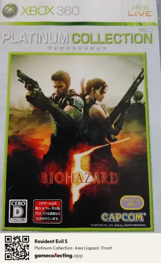 Resident Evil 5 Xbox 360, Asia box front