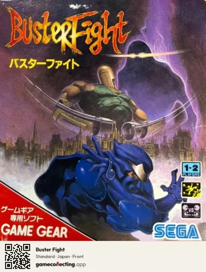 Buster Fight Sega Game Gear, Japan box front