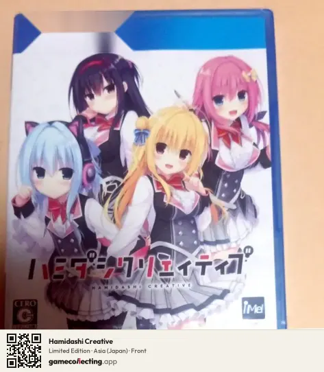 Hamidashi Creative PlayStation 4, Asia box front