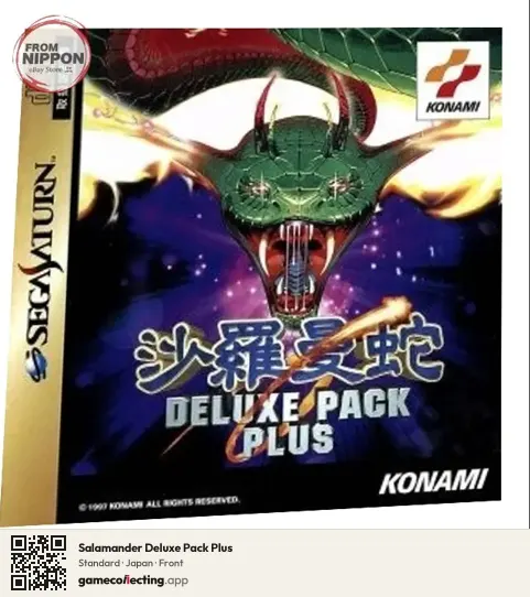 Salamander Deluxe Pack Plus Sega Saturn, Japan box front