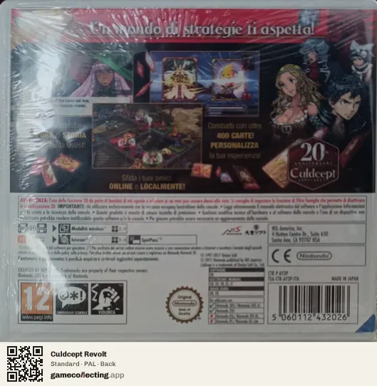 Culdcept Revolt Nintendo 3DS, PAL box back