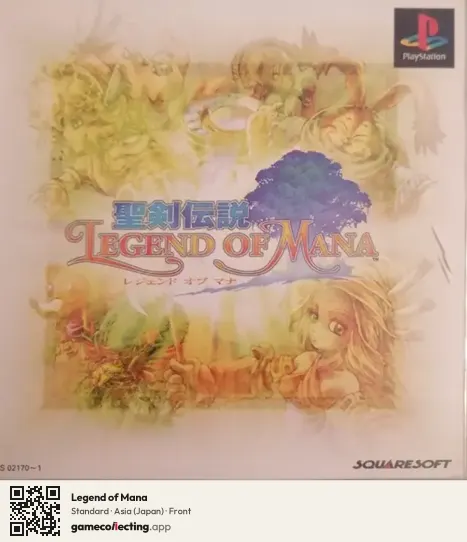 Legend of Mana PlayStation, Asia box front