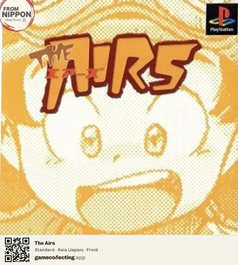 The Airs PlayStation, Asia box front