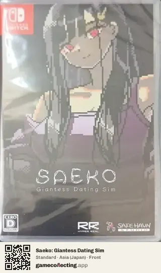Saeko: Giantess Dating Sim Nintendo Switch, Asia box front