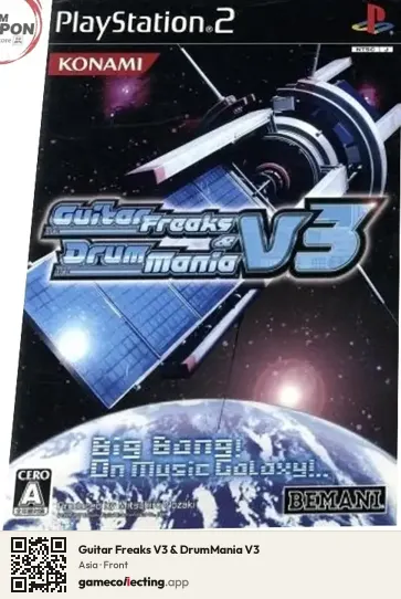 Guitar Freaks V3 & DrumMania V3 PlayStation 2, Asia box front
