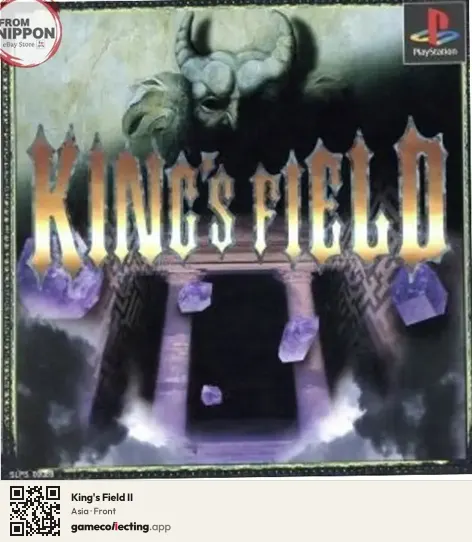 King's Field II PlayStation, Asia box front