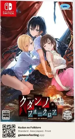 Kudan no Folklore Nintendo Switch, Japan box front