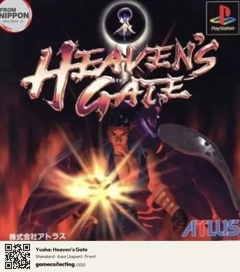 Yusha: Heaven's Gate PlayStation, Asia box front