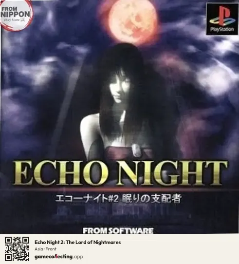 Echo Night 2: The Lord of Nightmares PlayStation, Asia box front