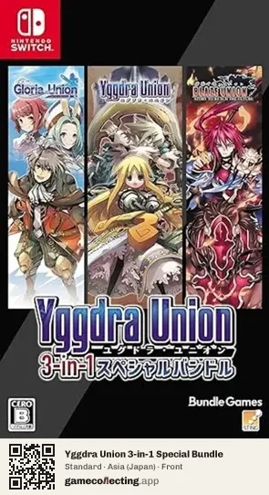 Yggdra Union 3-in-1 Special Bundle Nintendo Switch, Asia box front