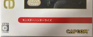 Monster Hunter Rise, the CERO letter on its front