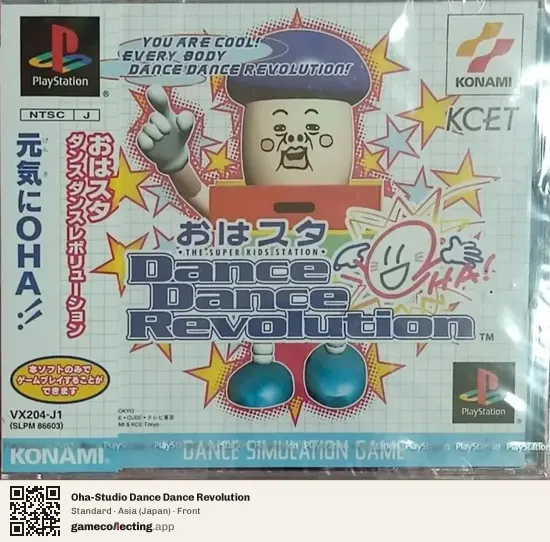 Oha-Studio Dance Dance Revolution PlayStation, Asia box front