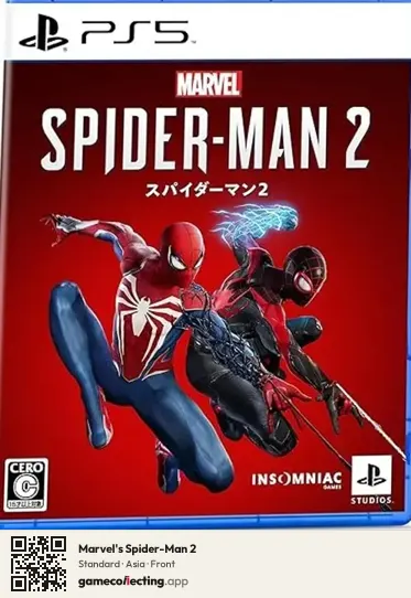 Marvel's Spider-Man 2 PlayStation 5, Asia box front