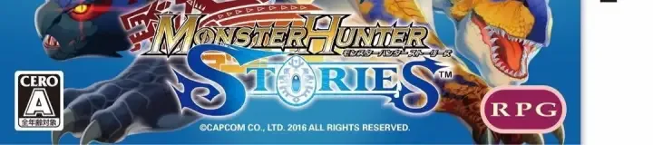 Monster Hunter Stories, the CERO letter on its front