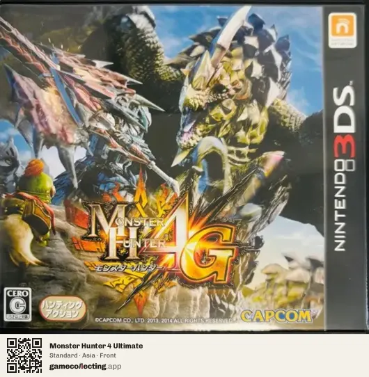 Monster Hunter 4 Ultimate Nintendo 3DS, Asia box front