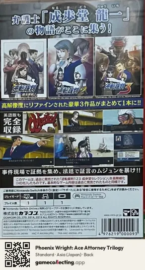 Phoenix Wright: Ace Attorney Trilogy Nintendo Switch, Asia box back
