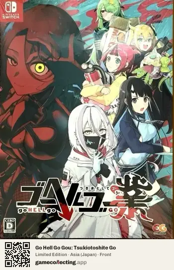Go Hell Go Gou: Tsukiotoshite Go Nintendo Switch, Asia box front