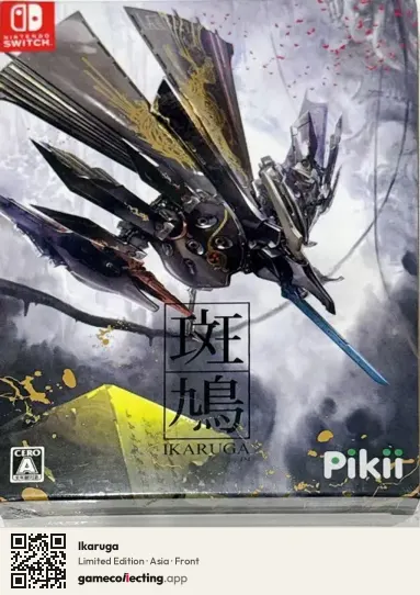 Ikaruga Nintendo Switch, Asia box front