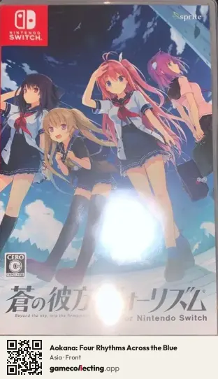 Aokana: Four Rhythms Across the Blue Nintendo Switch, Asia box front