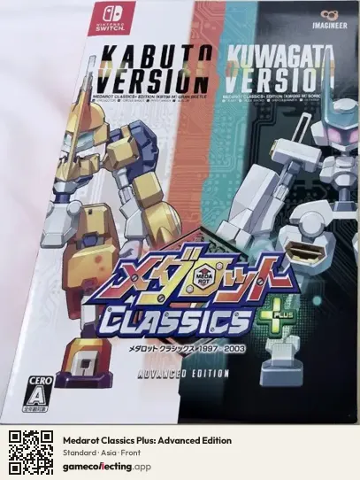 Medarot Classics Plus: Advanced Edition Nintendo Switch, Asia box front