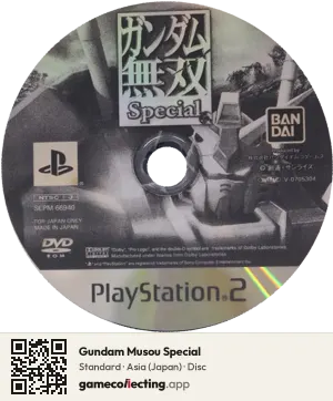 Gundam Musou Special PlayStation 2, Asia disc