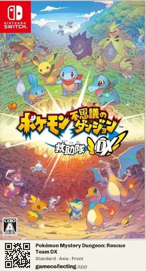 Pokémon Mystery Dungeon: Rescue Team DX Nintendo Switch, Asia box front