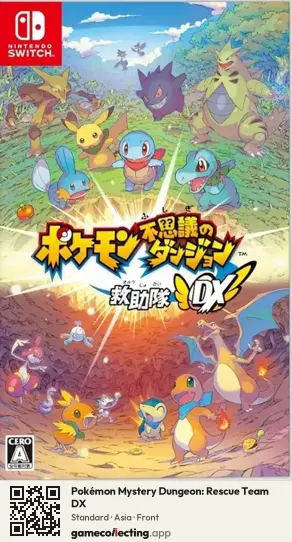 Pokémon Mystery Dungeon: Rescue Team DX Nintendo Switch, Asia box front