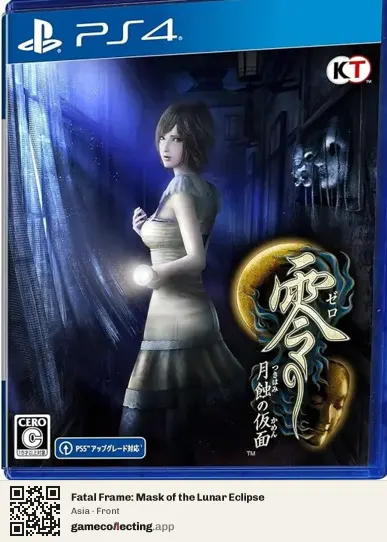 Fatal Frame: Mask of the Lunar Eclipse PlayStation 4, Asia box front