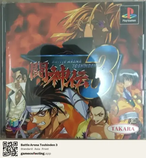 Battle Arena Toshinden 3 PlayStation, Asia box front