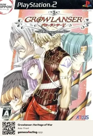 Growlanser: Heritage of War PlayStation 2, Asia box front