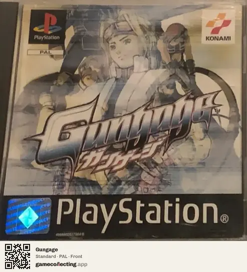 Gungage PlayStation, PAL box front