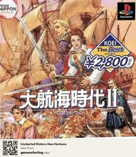 Uncharted Waters: New Horizons PlayStation, Asia box front