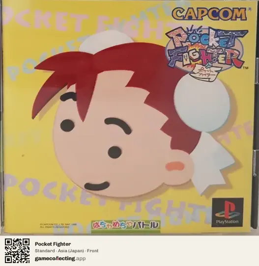 Pocket Fighter PlayStation, Japan box front