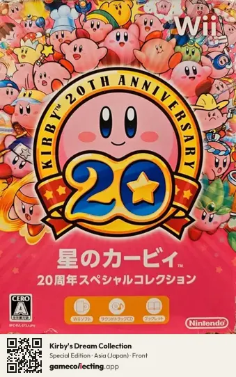 Kirby's Dream Collection Nintendo Wii, Asia box front