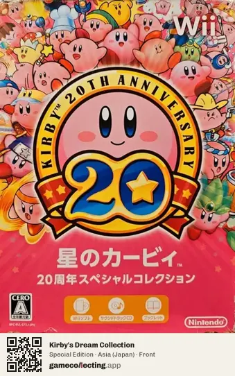 Kirby's Dream Collection Nintendo Wii, Asia box front