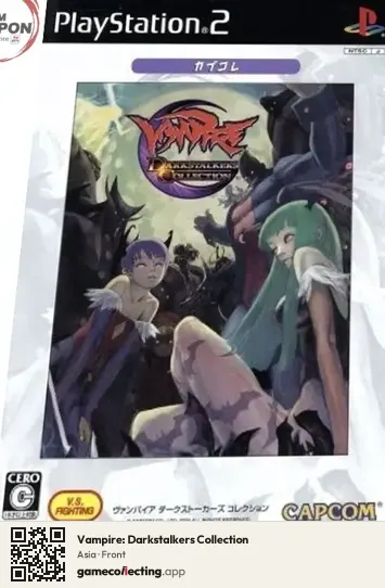Vampire: Darkstalkers Collection PlayStation 2, Asia box front