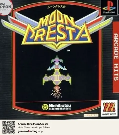 Arcade Hits: Moon Cresta PlayStation, Asia box front