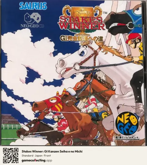 Stakes Winner: GI Kanzen Seiha e no Michi Neo Geo CD, Japan box front