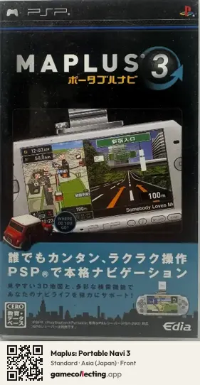 Maplus: Portable Navi 3 PlayStation Portable, Asia box front