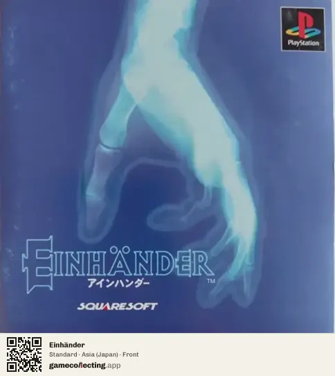 Einhänder PlayStation, Asia box front