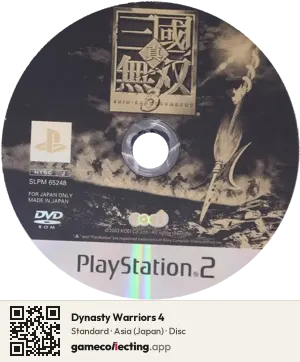 Dynasty Warriors 4 PlayStation 2, Asia disc