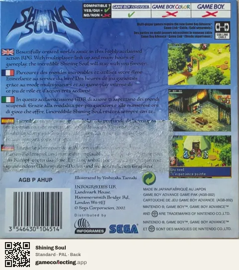 Shining Soul Game Boy Advance, PAL box back