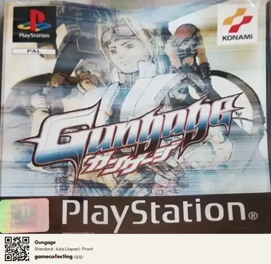 Gungage PlayStation, Asia box front